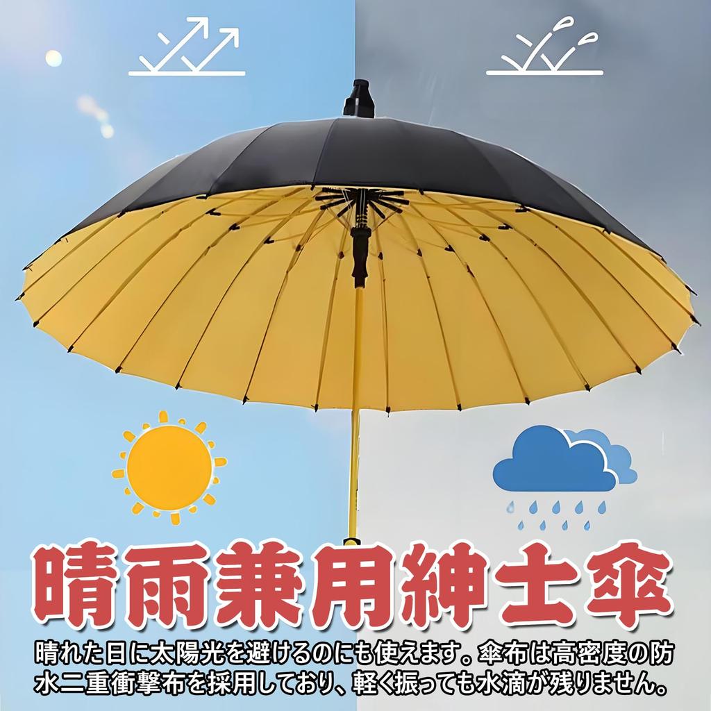 Large Long Umbrella with Jump Sun Rain Automatic 24 Large Umbrella with Suitable for Heavy Rainy and Unisex for and Car Perfect Gift for Respect for