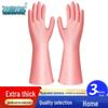Meijia Diary Household PVC Dishwashing Gloves