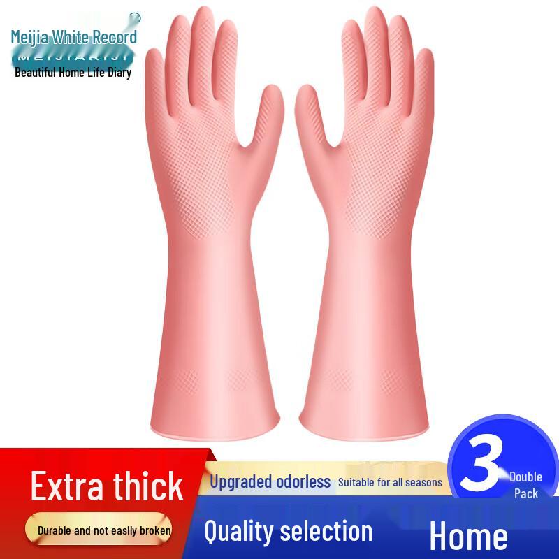 

Бытовые прочные перчатки для мытья посуды и уборки