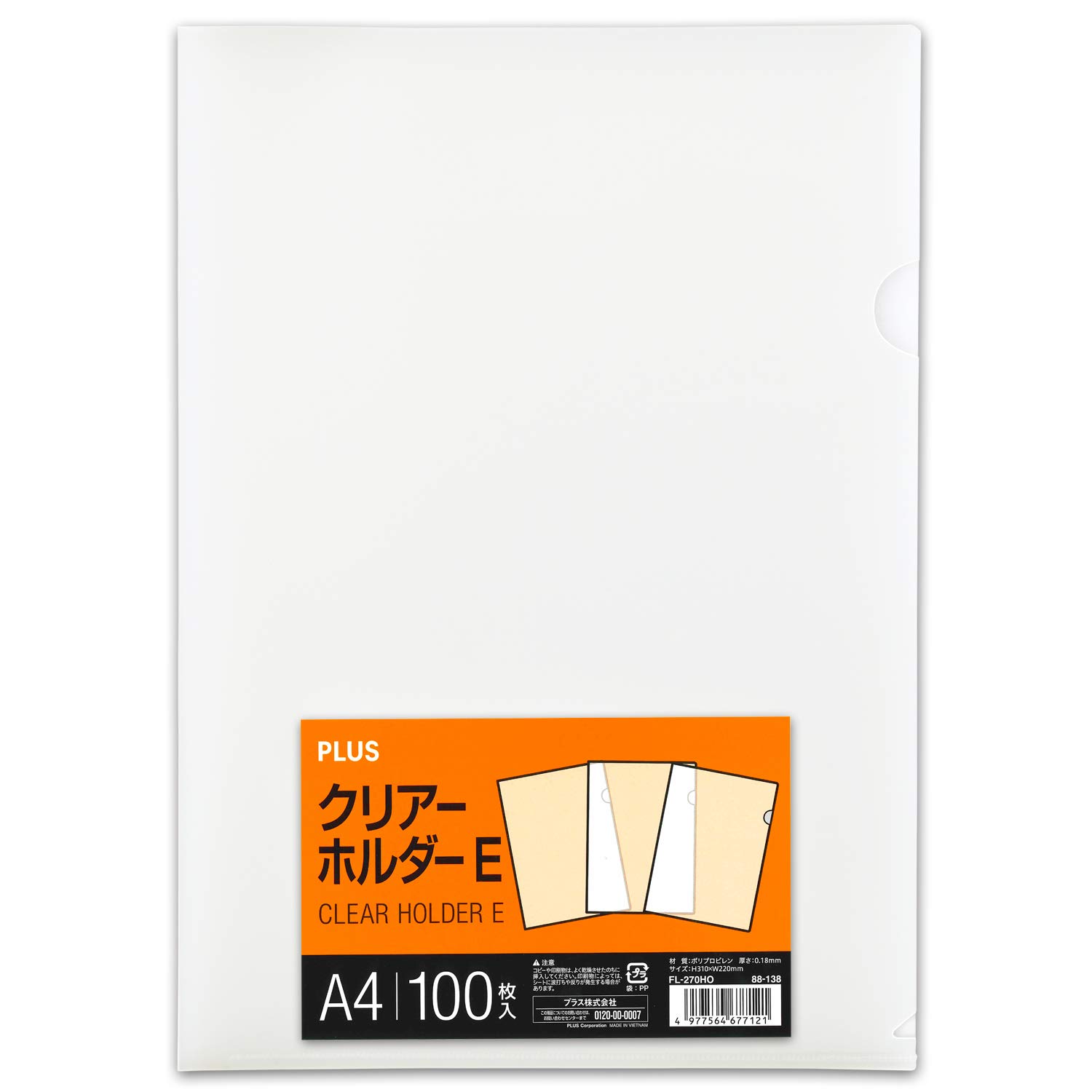 

Plus Clear File Holder Clear E A4 100 листов Прозрачный 0,18 мм (Молочно-белый) FL-270HO 88-138