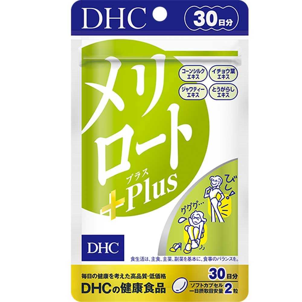 

DHC Merirot Plus Supplement 30-Day Supply - Herbal Support for Circulation and Wellness