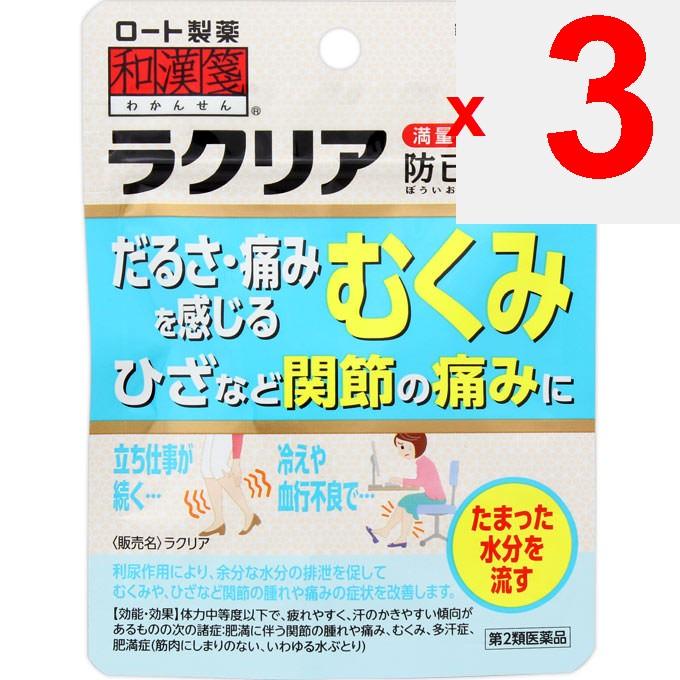 Rohto Japanese and Chinese Medicine Lacria 36 Tablets Chinese Medicine (Rohto) Indications: For Individuals with Moderate To Low Physical Strength Who