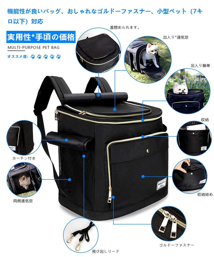 WinSun Pet Carrier Dog Carrier Cat Carrier For Small Scratch and Bite For Hospital Train Evacuation Lead Black Bag, Bag, Backpack, Bag, Bag, Backpack,