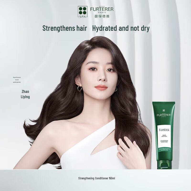 René Furterer Hair Conditioner
