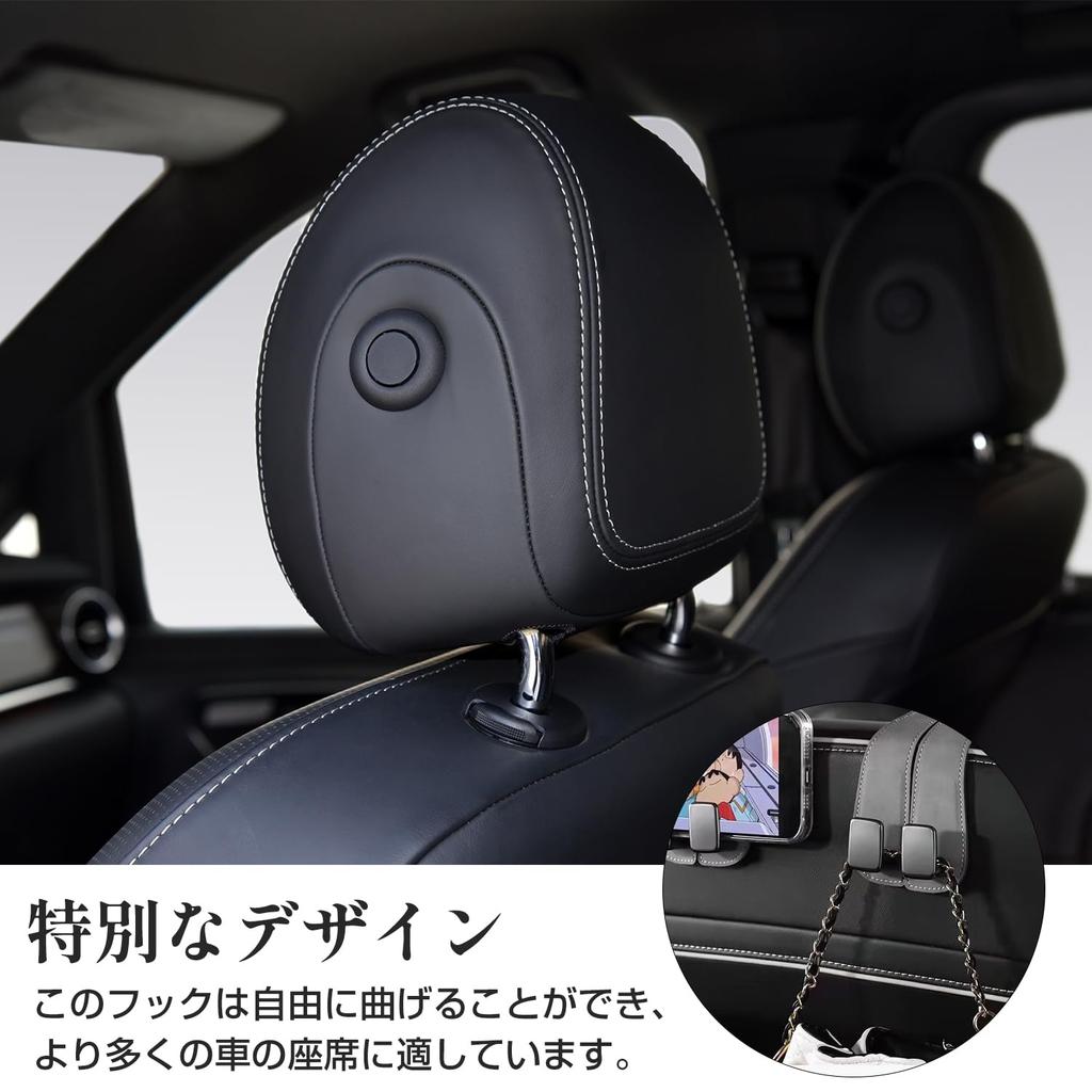 PAVIKE Car Storage Car Seat PU High Load Headrest Easy Can Hang Water Shopping Car Accessory Hook, Hook, Leather, Capacity, Hook, Installation,