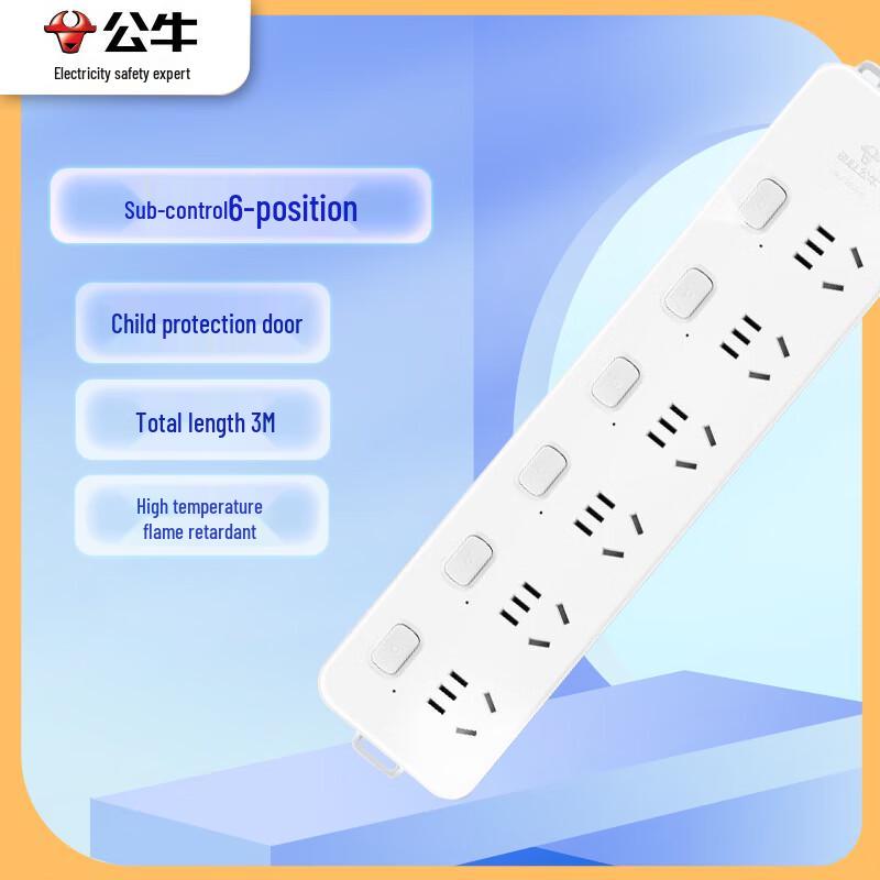 BULL 6-Outlet Power Strip with Individual Control & Overload Protection CN Plug (adapter Included)