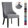 Sloping Back Chair Cover Jacquard Armchair Covers Stretch Wing Back Chairs Slipcover for Wedding Dining Living Room Armchairs