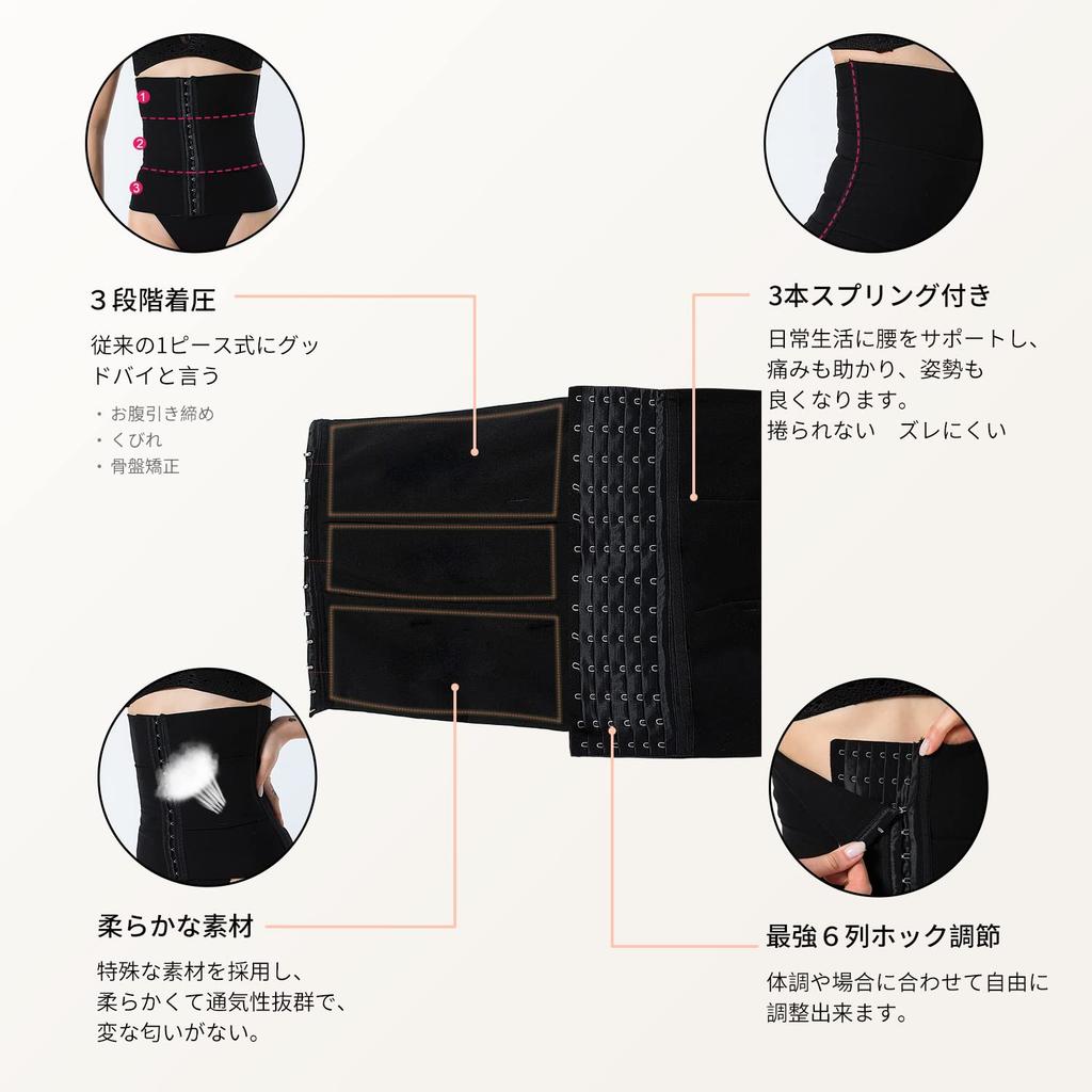 Waist Cincher Hook Adjustment of Waist Postpartum Lower Back and Posture Waist Constriction Tummy Tightening Authentic Black [YHT] Women's Corset,