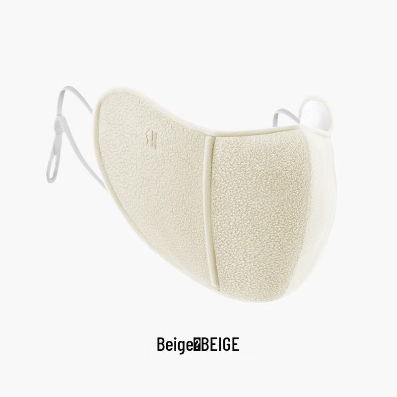 Three Leaf Bean Warm Winter Face Mask