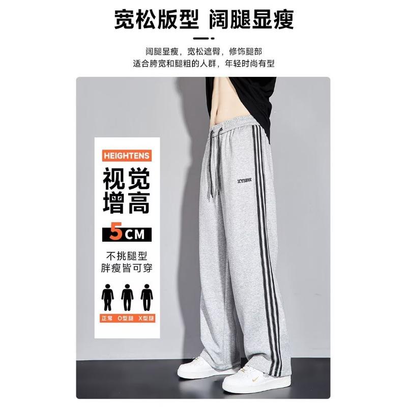 

Брюки мужские осенние свободные повседневные спортивные модного бренда прямые брюки ретро уличные брюки 5XL серый