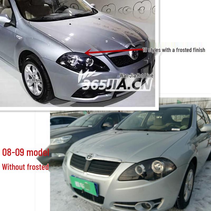 Zhonghua Junjie FRV 08-10 Front Headlight Assembly