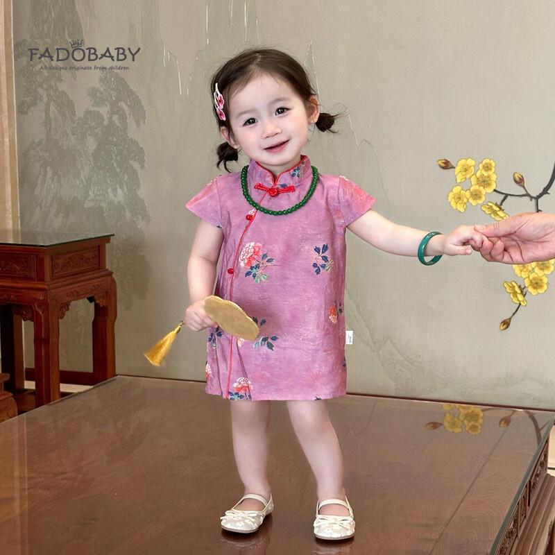 FADOBABY Girls  New Chinese Style Jacquard Qipao Dress 90