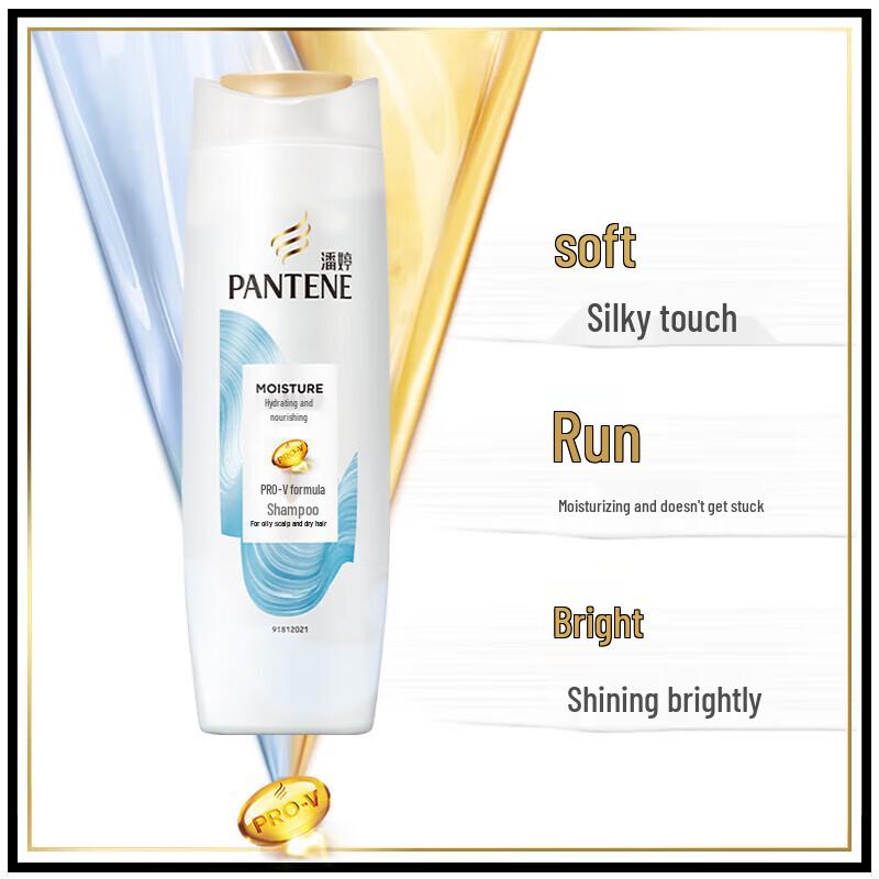 Pantene Watery Nourishing Hair Care Set