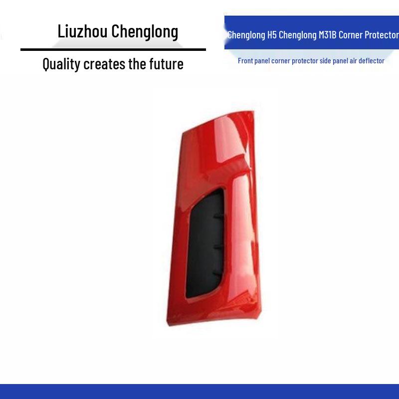 Liuzhou Chenglong H5 Front and Side Panel Air Deflector and Corner Protector for M31B