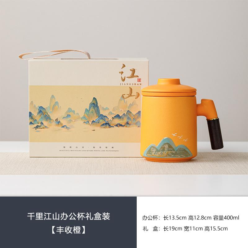 Merchandise Thousands of Miles of Jiangshan Guochao Business Tea Set Celebration Gifts Gift Boxes Can be Printed