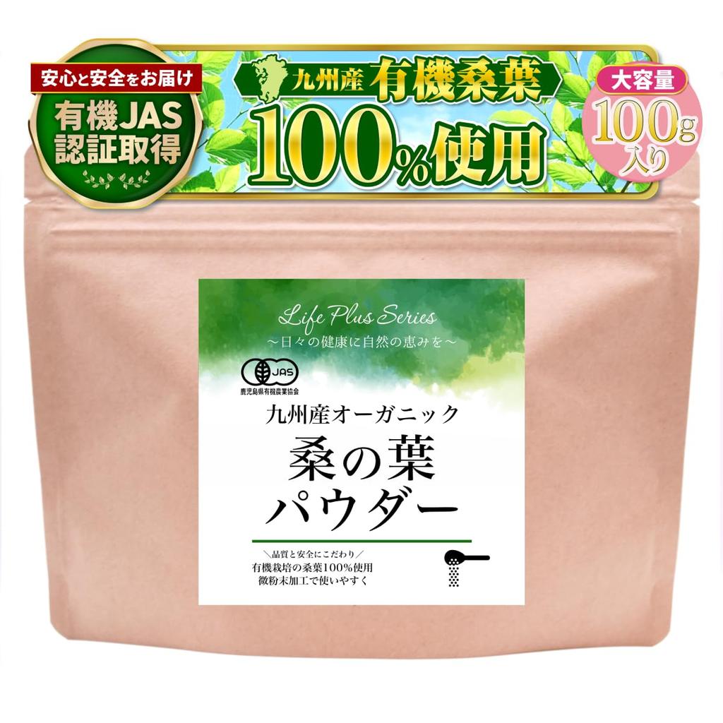 Organic JAS Certified Mulberry Leaf Powder, 100g, from Kyushu, Pesticide-Free, Caffeine-Free, Low-Carb, Mulberry Leaf Juice, Mulberry Tea, by Tsukino