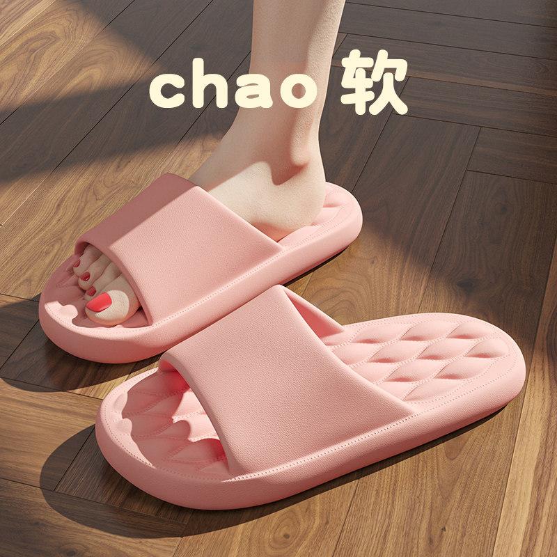 Stepping on shit slippers men's summer soft bottom comfortable home silent bathroom non-slip couple cool slippers women's summer wear