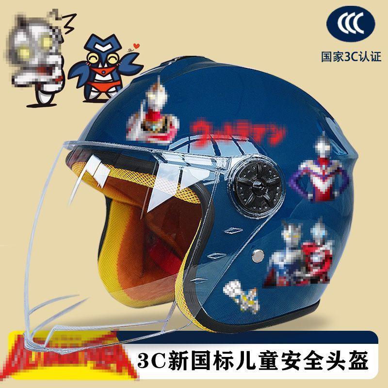 Kinder Winter Motorradhelm ABS Halbschale Mit Warmem Futter Anti-Beschlag Cartoon Design Elektroroller Sicherheit