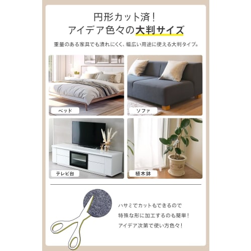 Thick, Plush Felt Tape - Round, Scratch-Resistant, Floor Protection Tape, Easy To Apply, Noise Reduction, for Chairs, Tables, Sofas, and Furniture, 18