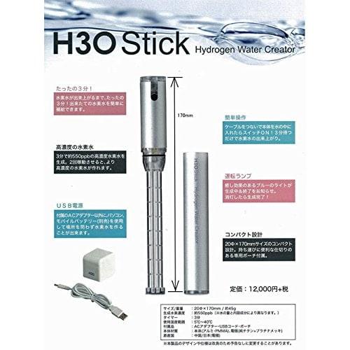 Portable, high-concentration, popular hydrogen generator H3O stick