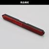 Daytona Motorcycle Reflector, Vehicle Inspection Compatible, Rear Part, Universal Reflector,