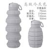 Hand Grenade Camouflage Water Bottle Portable Silicone Foldable Sports Cup 500ml Hand Grenade Sports Kettle
