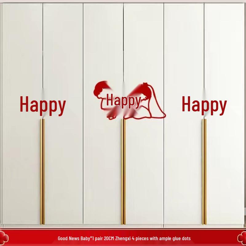 New Wedding Room Decoration Set: Double Happiness Stickers for Bedroom and Living Room Wardrobe.