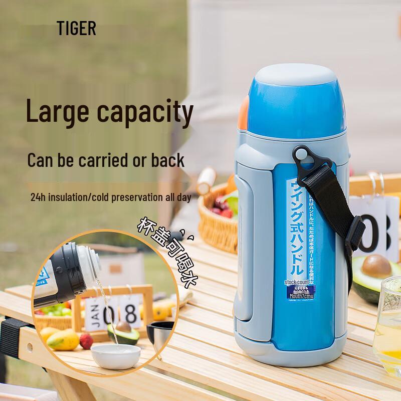 Tiger MHJ-A15C Insulated Travel Bottle