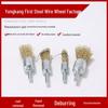 Cross Steel Wire Wheel Brush for Rust Removal & Polishing, Compatible with Electric Drills & Angle Grinders