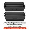 YZ For Tesla Model Y Juniper 2025-2026 Under Seat Storage Box Car Interior Accessories Drawer Type Organizer Storage Lower Box