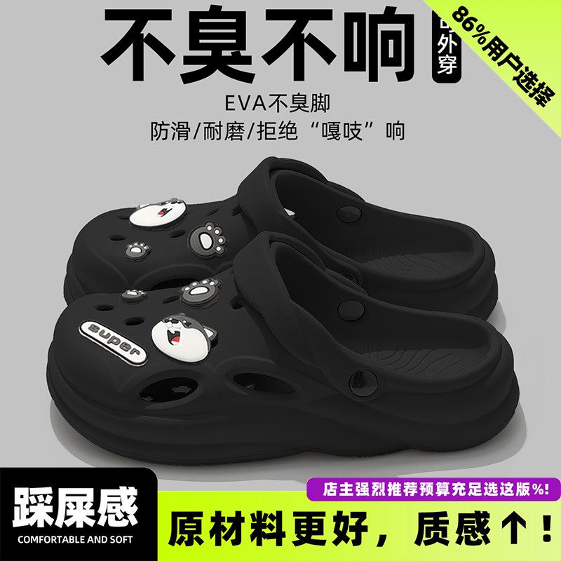 Hole shoes, new beach non-slip and wear-resistant outdoor driving sandals for summer wear