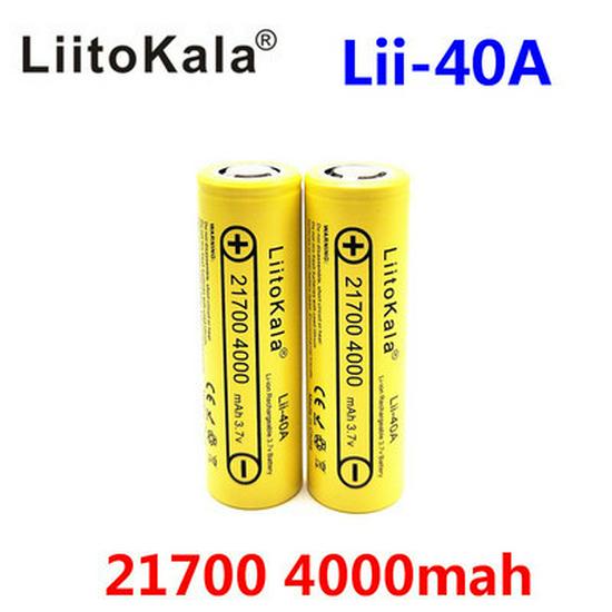 LiitoKala Lii-40A 21700 Lithium Battery, 4000mAh, 10C Power for Electric Vehicles