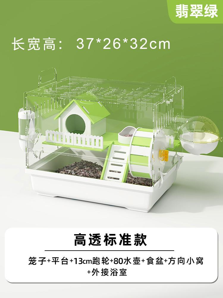 Hamster cage, gold bear, cheap big villa, luxury hamster supplies, special supplies, nest, acrylic breathable cage