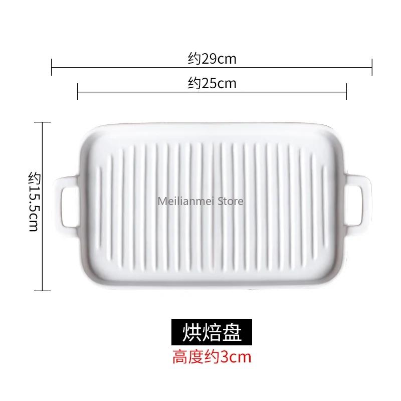 Rectangular Double Ear Oven Grill Plate Large Ceramic Household Fish Plate Grill Plates Household Vegetable Ceramic Plates