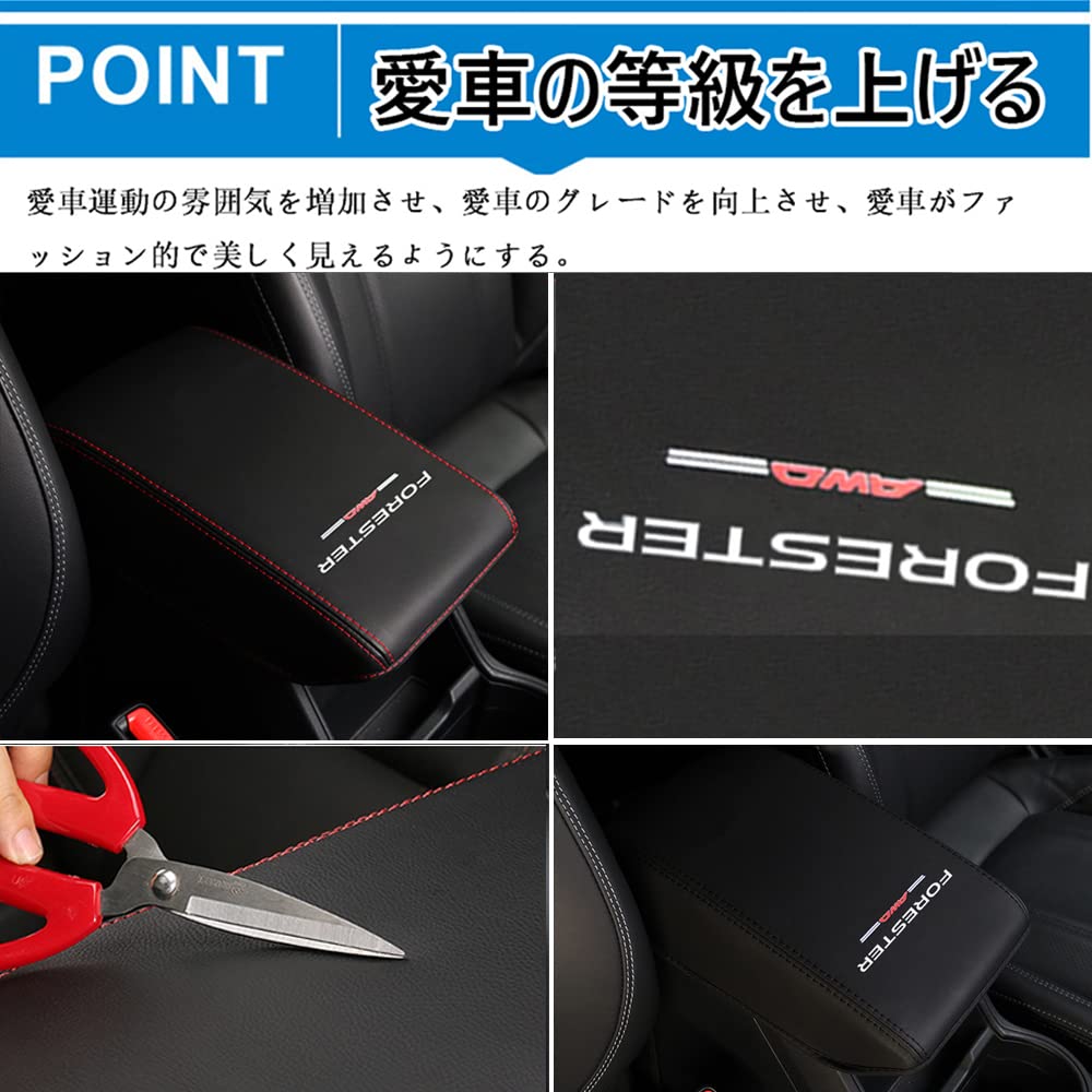 Hearsheng Subaru Forester SK9 SK9 SK-Series (From July 2018) Leather Material Armrest Cover Console