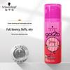 Schwarzkopf got2b Volumizing Curl Defining Cream
