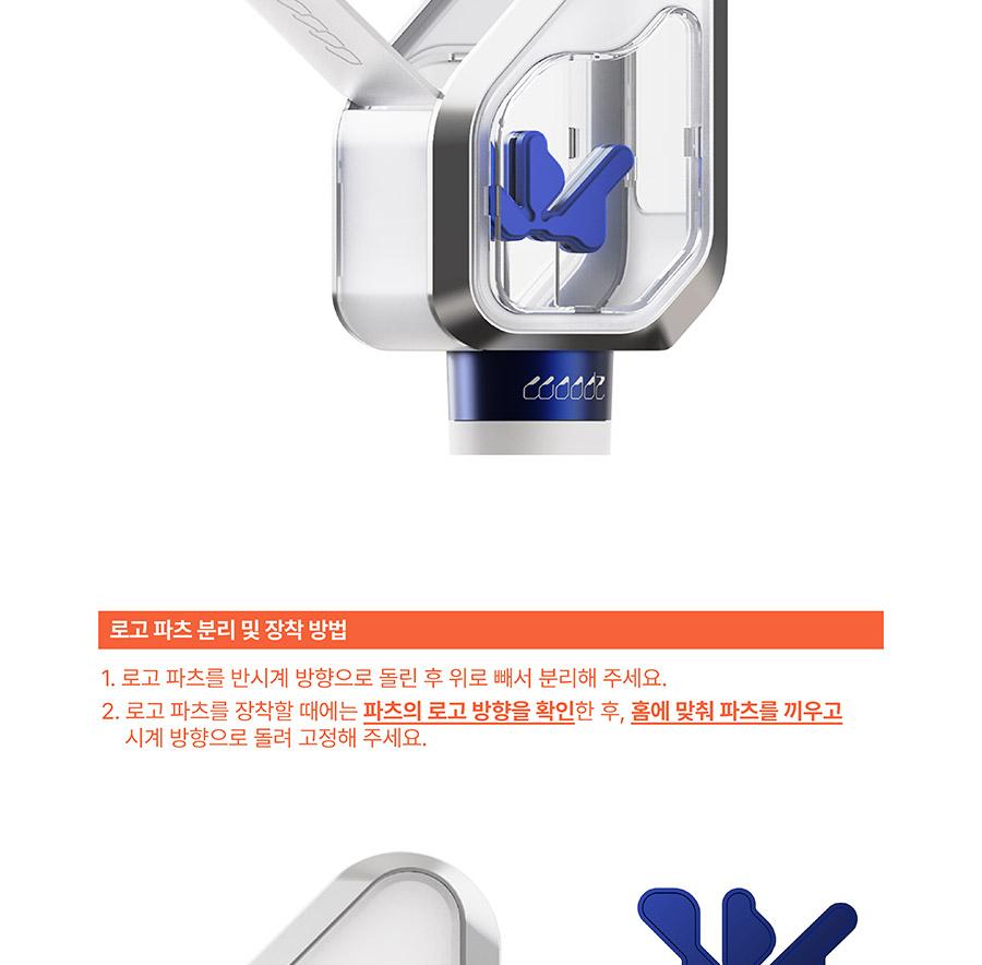 WOODZ LIGHT STICK UFFICIALE Ver.2 (Sopraluce)