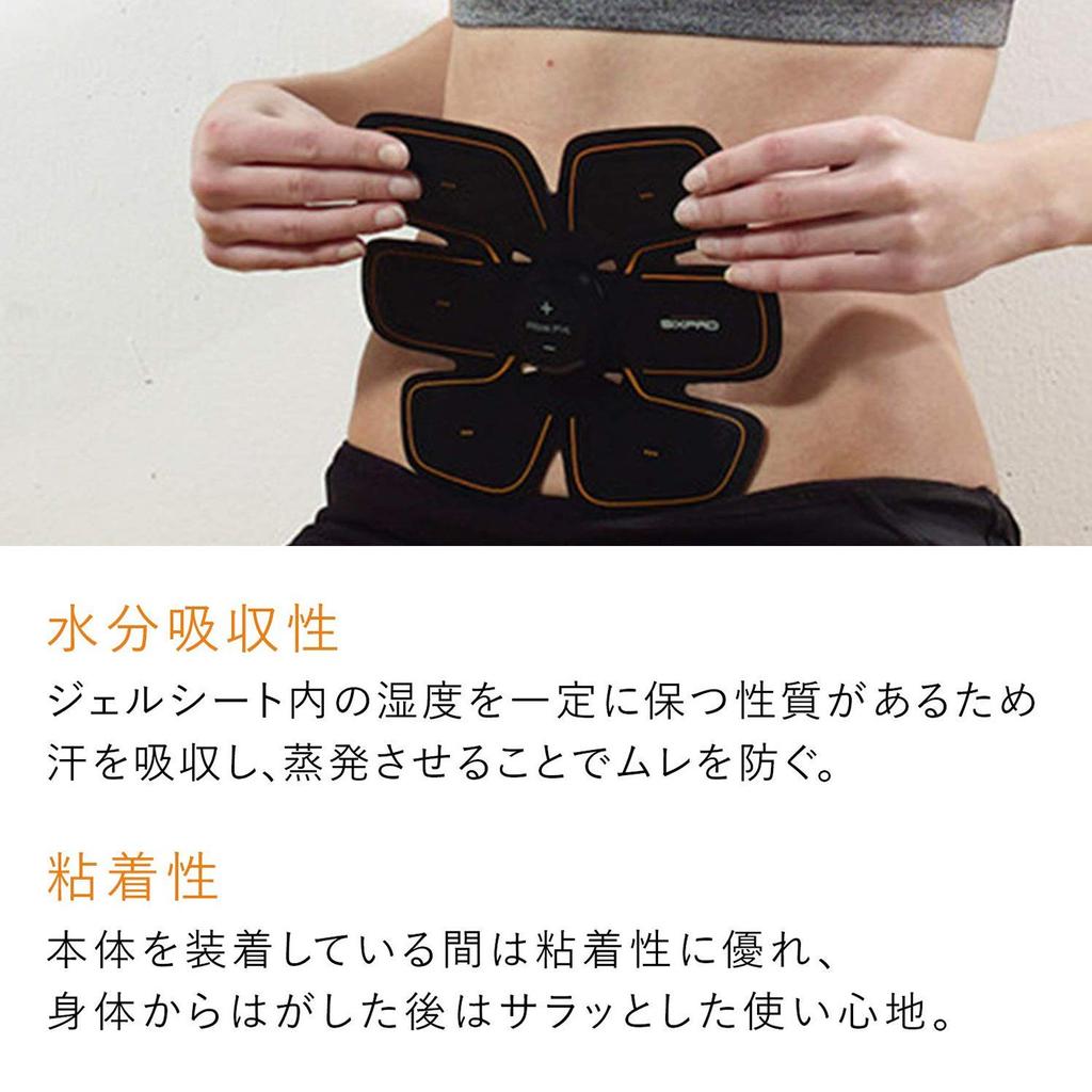 MTG SIXPAD Abs Fit 2 High Conductivity Gel Sheets Fit Manufacturer (Abs 2) [Genuine Product]