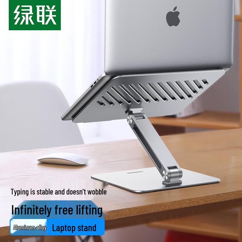 

Ugreen Adjustable Foldable Laptop & Monitor Stand