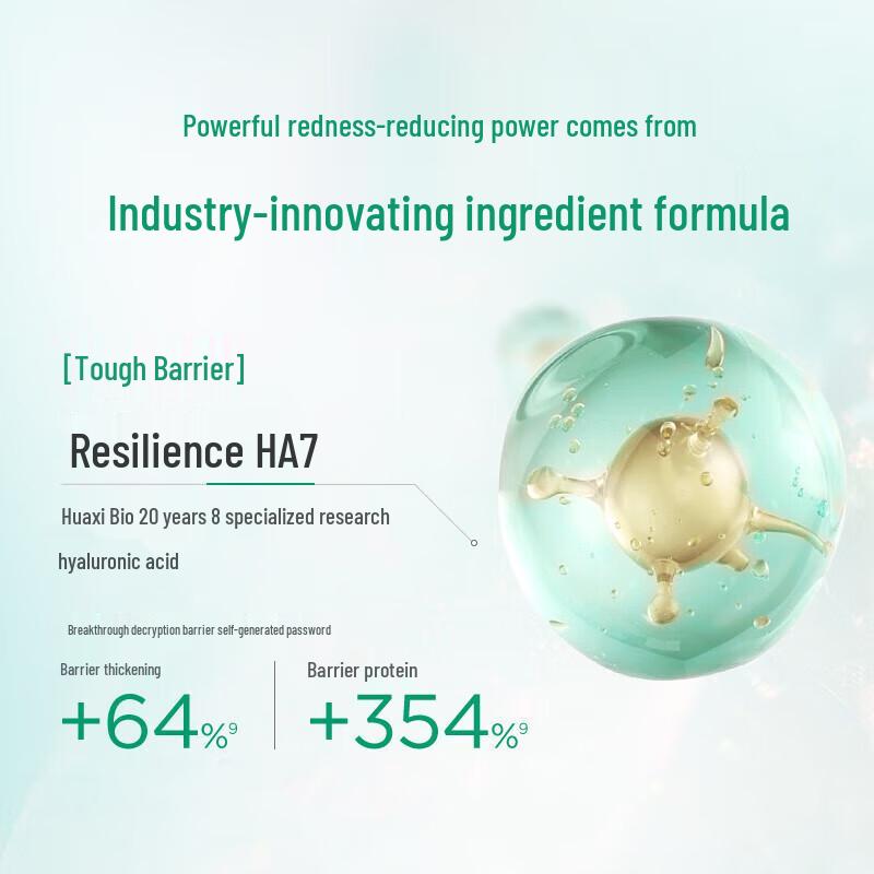 Runbaiyan Barrier Conditioning Essence Serum 2.0