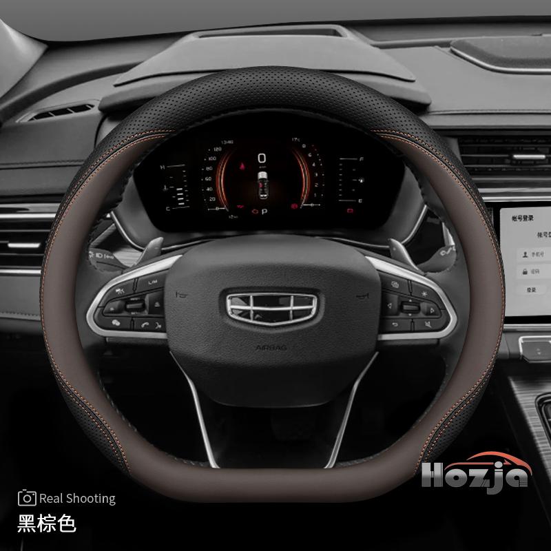 Leather Car Steering Wheel Cover for Geely Coolray Preface Monjaro Starray Emgrand Cityray Boyue L Okovango Accessory 2025 2026