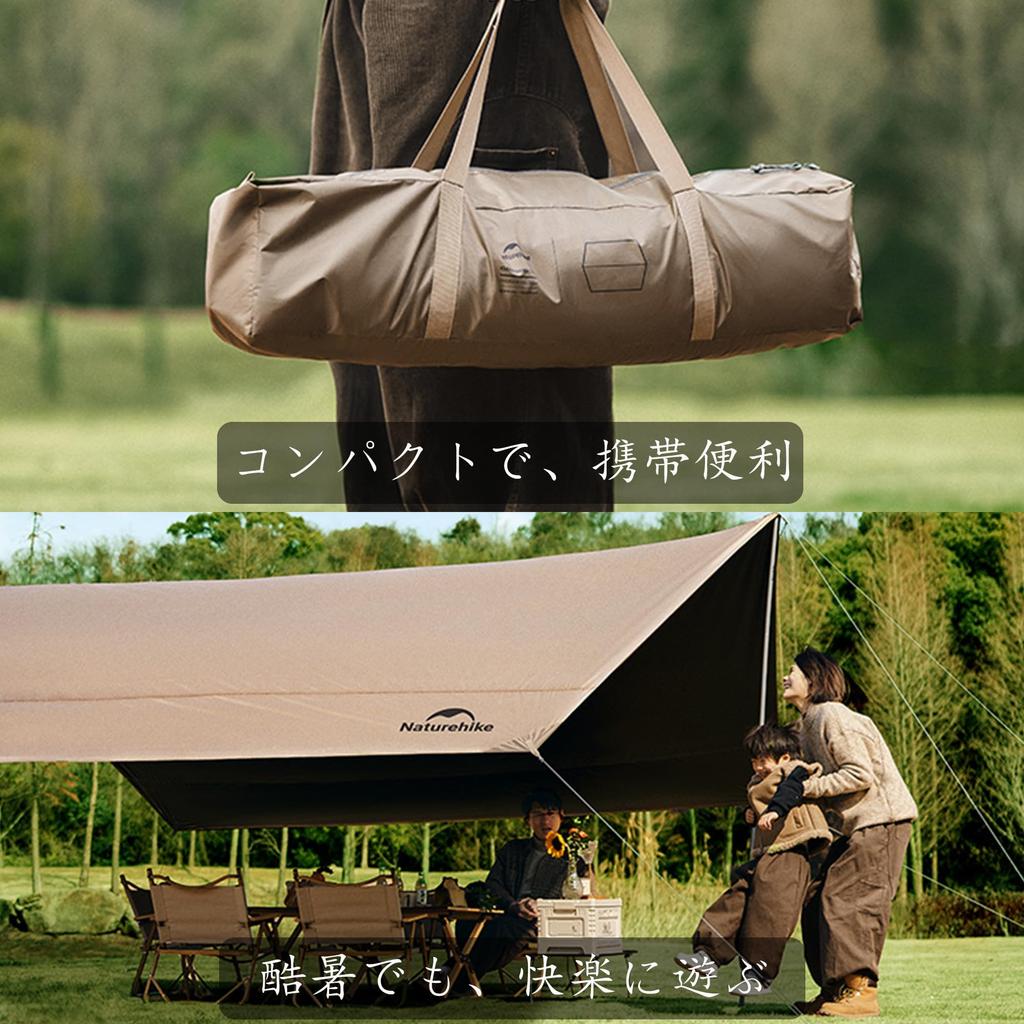 Naturehike Summer Waterproof Temperature Sun UV Heat Light Open Fire Sun Solo Includes Easy Waterproof Rectangular Tent Tarp Tarp, 18000+ UPF2000+,