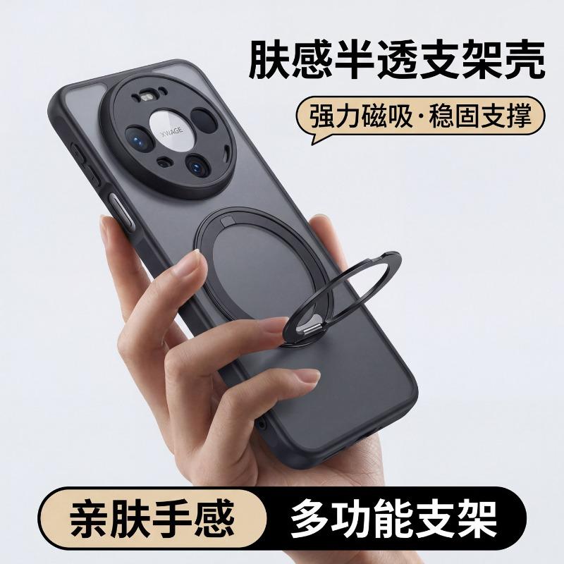For Huawei Mate 80 Pro Case Magnetic 360° Ring For MagSafe Matte Transparent Acrylic Cover For Huawei Mate 80 Non-Slip Shell