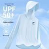 Veste à capuche de protection UV en soie glacée pour femme Huili