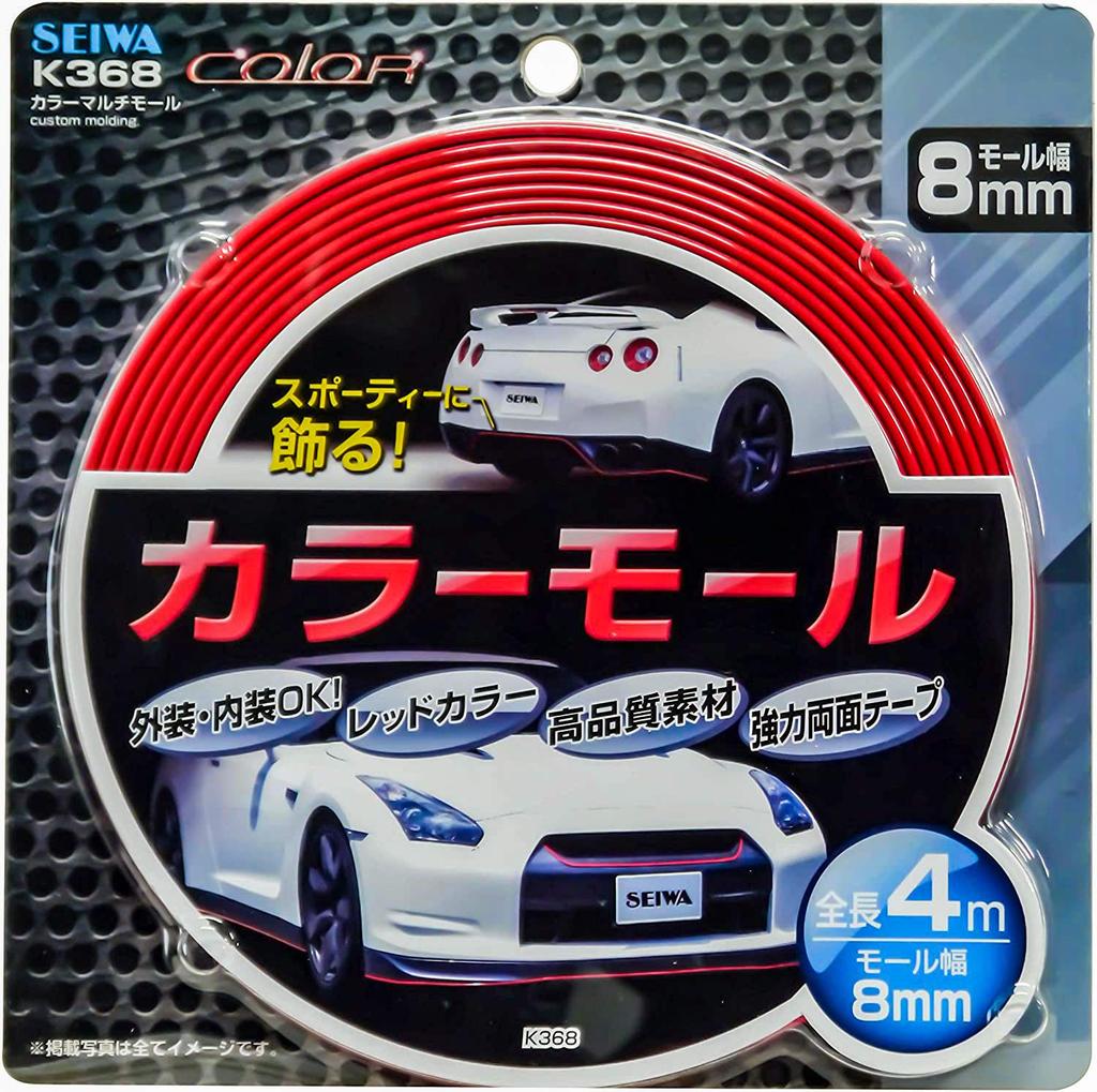 SEIWA Car Exterior Door 8 X K368 Molding, 4m, Red,