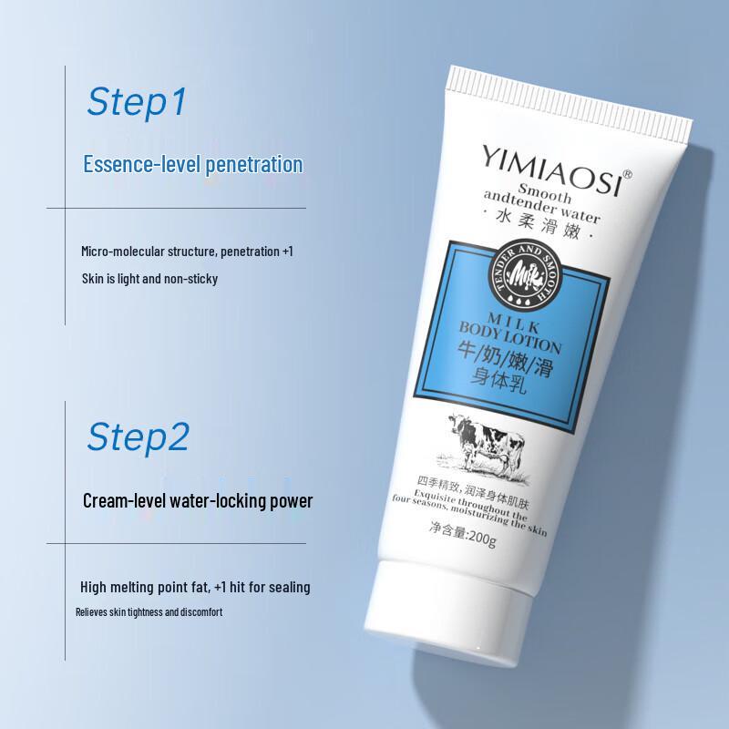 Yimiaosi Hydrating Milk Body Lotion (10-Pack)