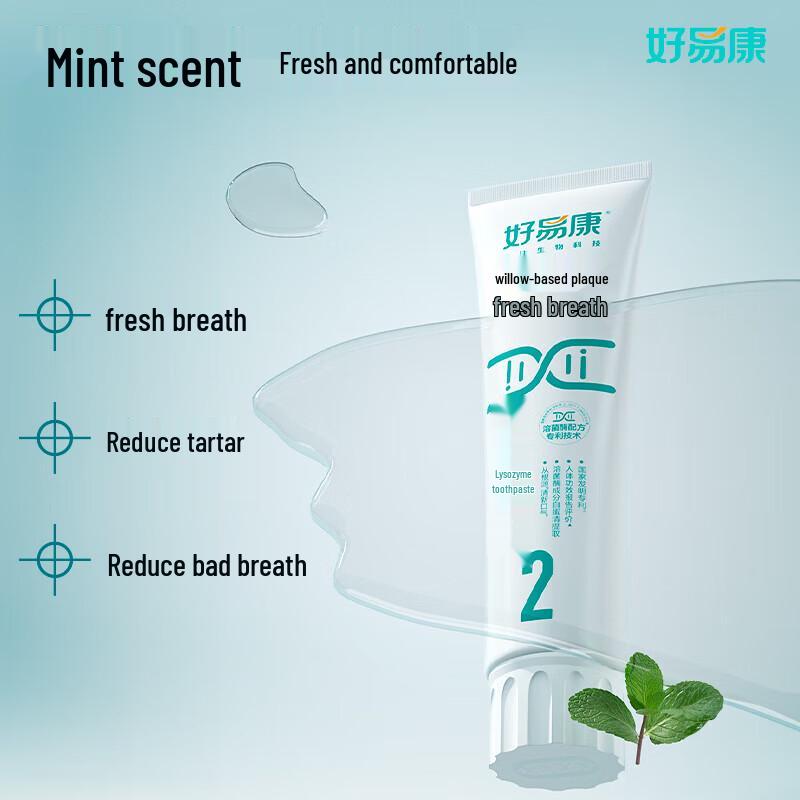 Haoyikang Fresh Breath Lysozyme Toothpaste