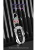 Ford Key Case Cover for Lingrui, Lingyu, Territory, and Mondeo Models