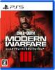 Call of Duty: Modern Warfare III [PS5]