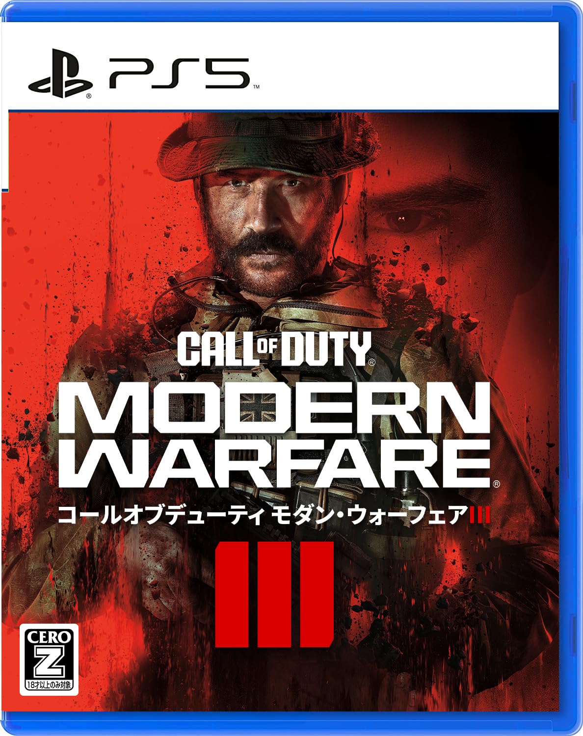 

Call of Duty: Modern Warfare III [PS5]